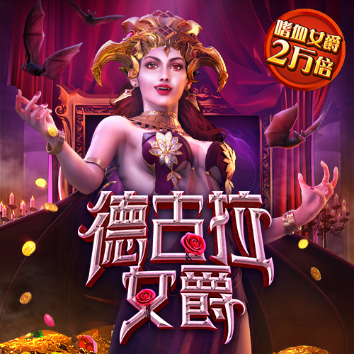 9297威尼斯真人版