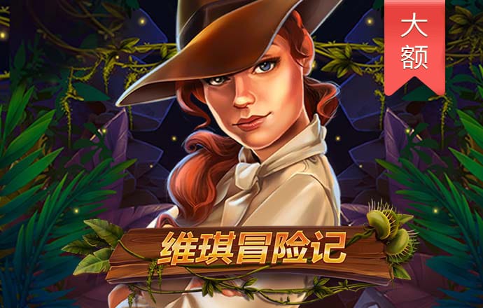 皇冠球盘官网